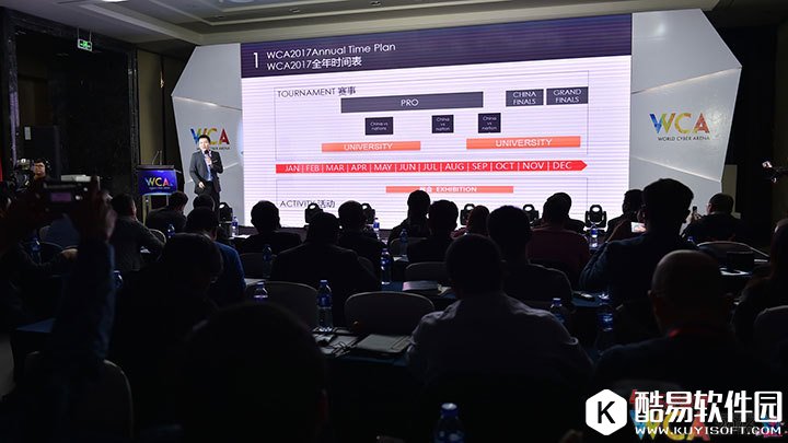 WCA发布2017赛事规划打造电竞奥运会