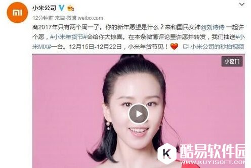 2016小米年货节时间 小米2016年货节什么时候开始