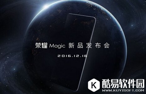 华为荣耀magic多少钱 华为荣耀magic价格介绍 华为荣耀magic多少钱 华为荣耀magic价格介绍