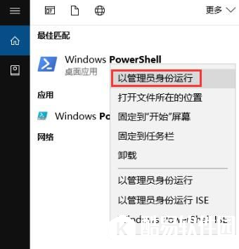 win10应用卸载怎么恢复