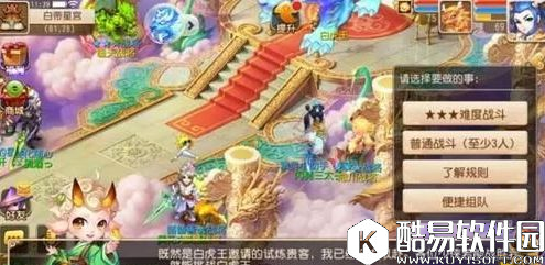 梦幻西游手游白虎王门客忘川战将解读