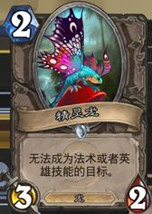 炉石传说盘点 竞技场单刷界的豪杰都有谁