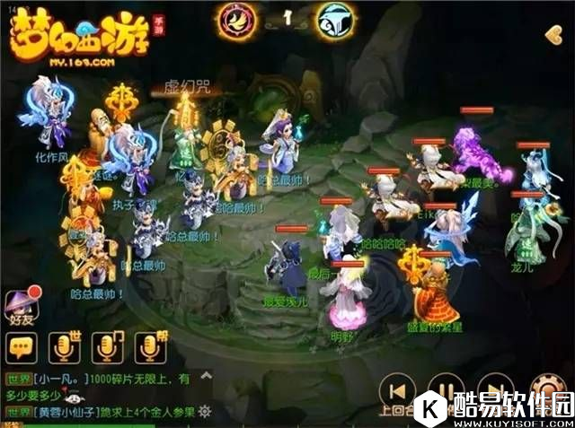 梦幻西游抢一速方法 如何抢一速