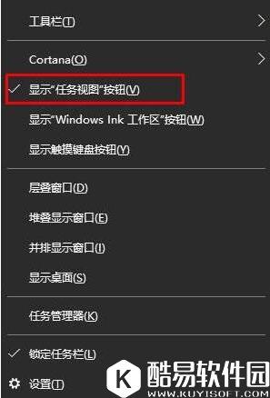 win10任务视图怎么取消 任务视图取消方法介绍