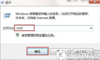 win7无法开启休眠功能怎么办 无法开启休眠功能解决方法