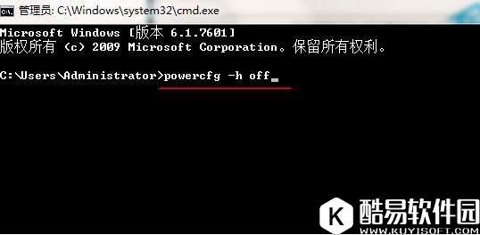 win7无法开启休眠功能怎么办 无法开启休眠功能解决方法