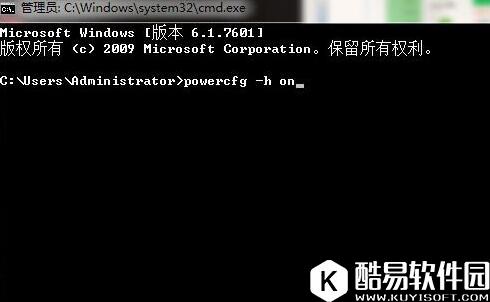 win7无法开启休眠功能怎么办 无法开启休眠功能解决方法