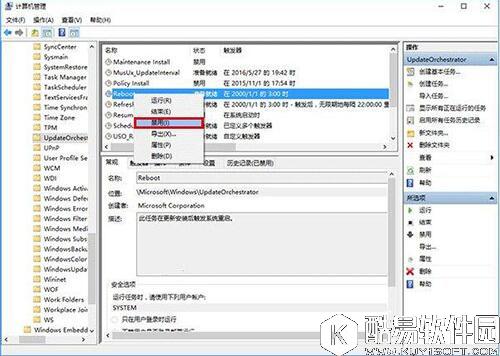 win10安装更新自动重启怎么办 更新自动重启关闭方法介绍