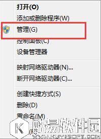 win7无法刷新dns解析缓存怎么解决 刷新dns解析缓存方法介绍