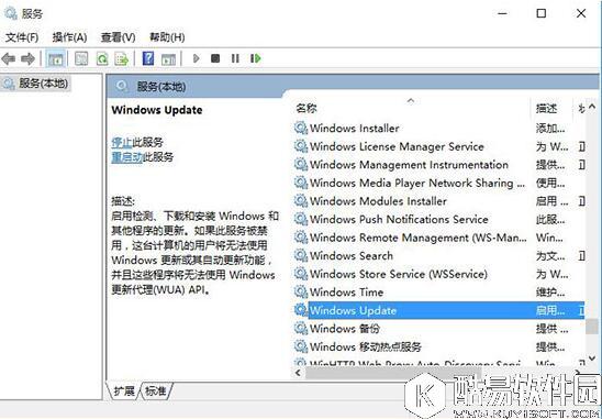 win10系统更新不动怎么办 win10更新不动解决方法