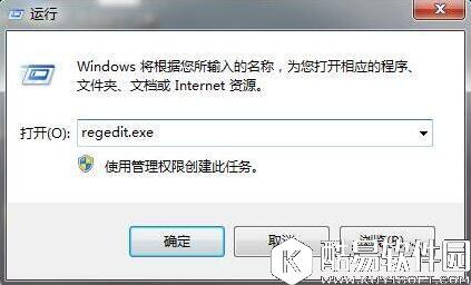 win7快捷键失灵怎么修复 快捷键失灵修复方法