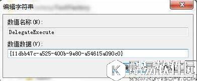 win7快捷键失灵怎么修复 快捷键失灵修复方法