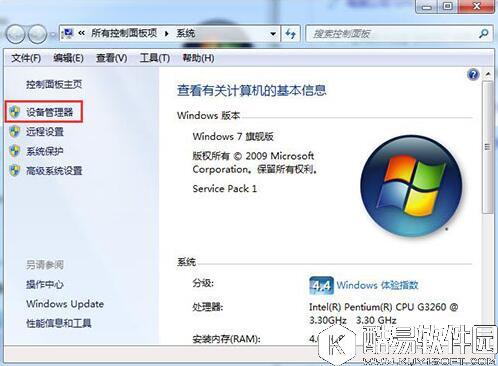 win7系统怎么更新显卡驱动 更新显卡驱动方法介绍