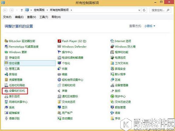win8系统怎么扫描文件到电脑 win8扫描文件方法