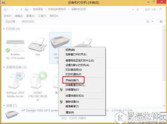 win8系统怎么扫描文件到电脑 win8扫描文件方法