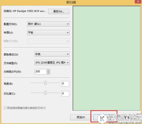 win8系统怎么扫描文件到电脑 win8扫描文件方法