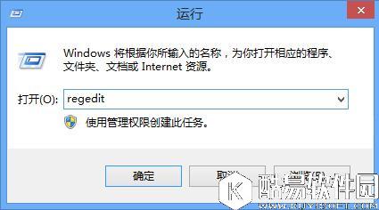 win8系统显卡硬件加速怎么关闭