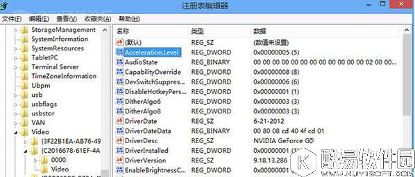 win8系统显卡硬件加速怎么关闭