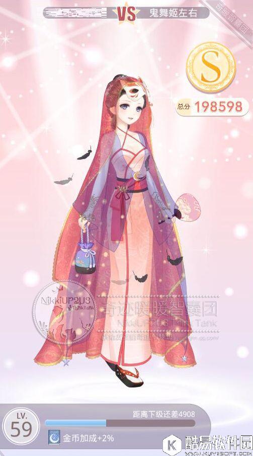 奇迹暖暖公主级5-4竟然是私奔 高分S搭配