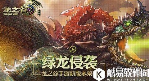 龙之谷动物时装性价比解析 动物时装怎么样