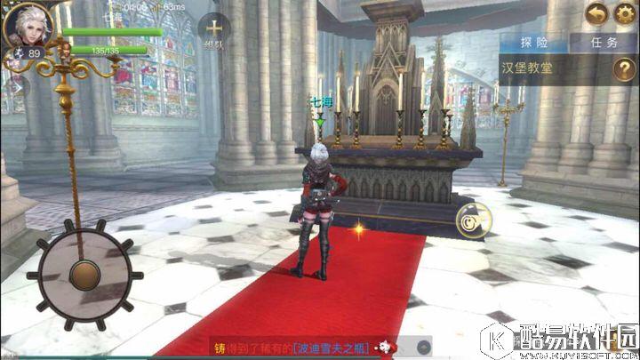 大航海之路圣母会面 神学11级发现物圣母往见像