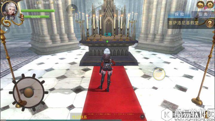 大航海之路拜占庭的福音书发现物攻略