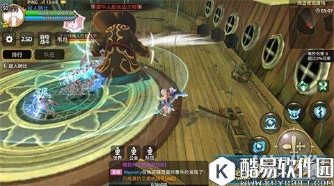 龙之谷细致观察 主线任务通关如此简单