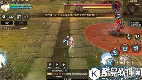 龙之谷细致观察 主线任务通关如此简单