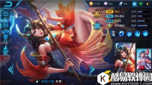 我能送你回家吗 王者荣耀大乔辅助技巧