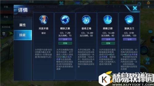 我能送你回家吗 王者荣耀大乔辅助技巧