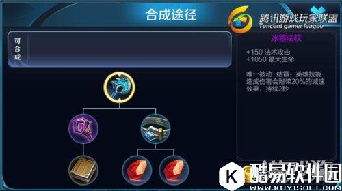 我能送你回家吗 王者荣耀大乔辅助技巧