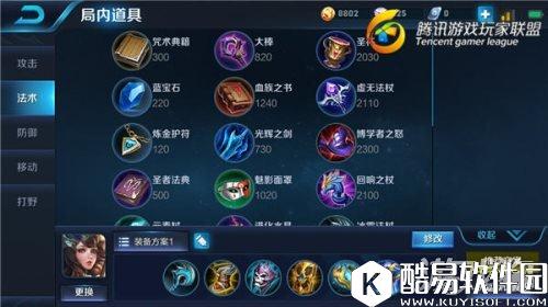 我能送你回家吗 王者荣耀大乔辅助技巧