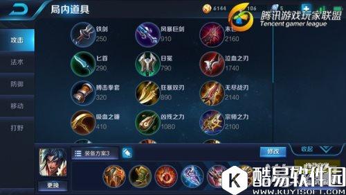 王者荣耀无双肉盾团控大师项羽站桩抗压