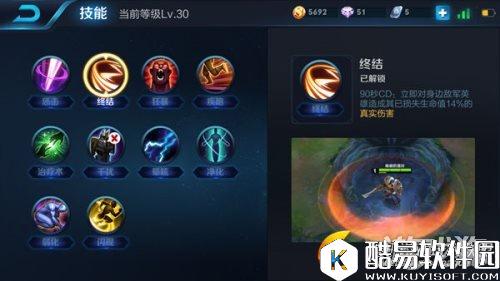 王者荣耀无双肉盾团控大师项羽站桩抗压