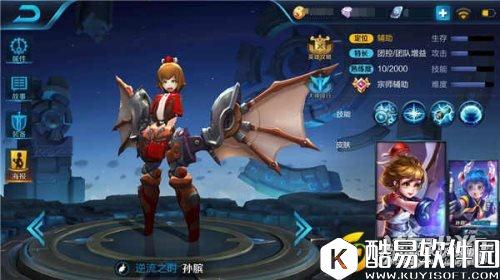 王者荣耀超神辅助孙膑解析 胜利就在眼前