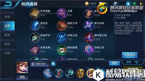 王者荣耀超神辅助孙膑解析 胜利就在眼前