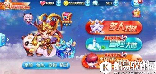 炫装搭配指南 天天酷跑大圣炫装值得入手吗