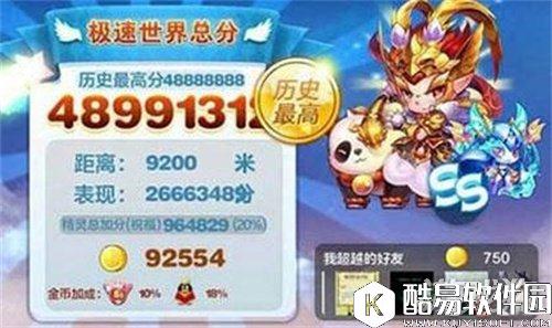 炫装搭配指南 天天酷跑大圣炫装值得入手吗