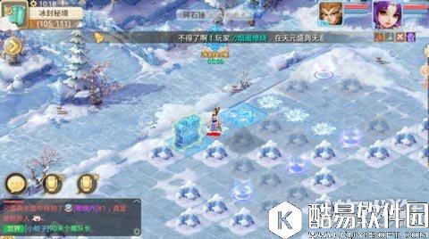 娱乐休闲两不误 大话西游冰封幻境简单教学