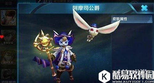 王者荣耀鬼谷子技能连招及加点顺序推荐