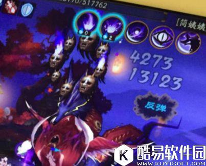 阴阳师御灵副本挂机新思路：镜姬平民反伤流