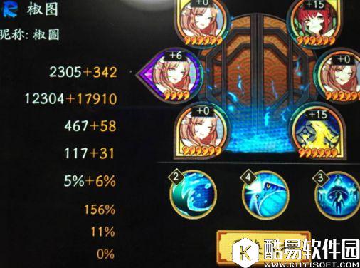 阴阳师御灵副本挂机新思路：镜姬平民反伤流