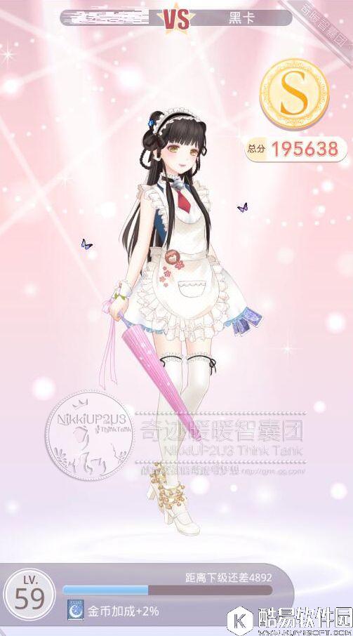 奇迹暖暖公主级5-5再遇罗伊斯 高分S搭配