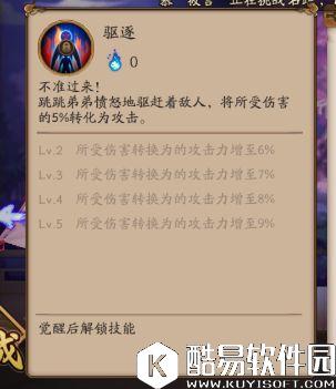 萌新教学 阴阳师四星麒麟黑科技打法攻略 萌新教学 阴阳师四星麒麟黑科技打法攻略