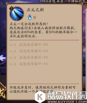 萌新教学 阴阳师四星麒麟黑科技打法攻略 萌新教学 阴阳师四星麒麟黑科技打法攻略