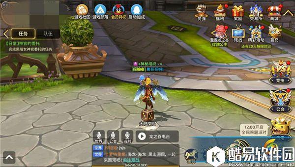 龙之谷手游难点主线大分析，手把手教你如何统筹全局