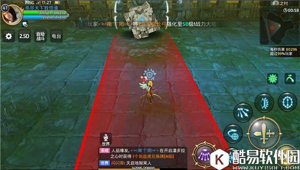 龙之谷手游难点主线大分析，手把手教你如何统筹全局