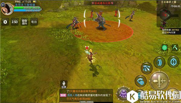 龙之谷手游难点主线大分析，手把手教你如何统筹全局