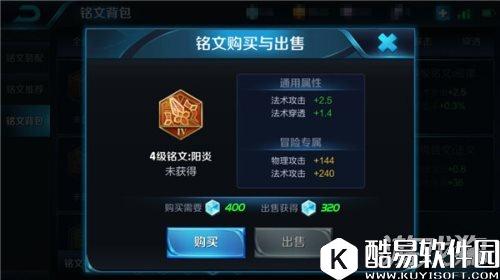 全图传送支援 王者荣耀最佳辅助大乔掌控战局