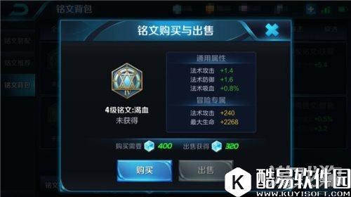 全图传送支援 王者荣耀最佳辅助大乔掌控战局